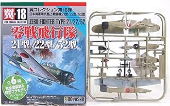Amazon | 【4】 童友社 1/100 翼コレクション 第18弾 零戦飛行隊